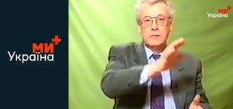 Хвилина мовчання.