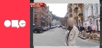 Аферисти в сітях, 2 сезон, 10 еп.