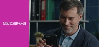 Т/с "Жіночі секрети" - серія 5