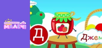 АБВ Universe. Episode 15 АБВ Universe. Episode 15