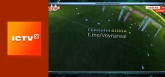 "Гражданская оборона".