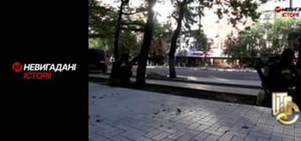 Невигадані історії.