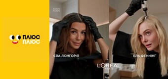 Елвін і бурундуки