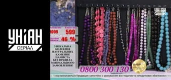 Телемагазини