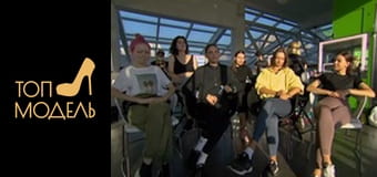 Сезон 4, Выпуск 5