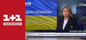 "Единые новости". Телемарафон.