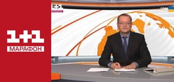 "Единые новости". Телемарафон.