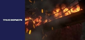 Трансформеры Сезон 3 Эпизод 1