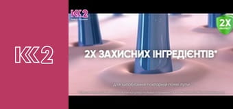 Стосується кожного S7E44