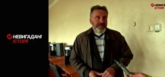 Невигадані історії. Катюжанка.