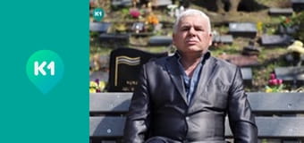 "Інший світ".