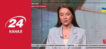 Реалії. Все про війну