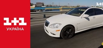 Одруження наосліп