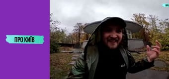 Що приховує Труханів острів? Історія, міфи та цікаві місця.