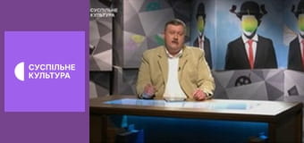 Лекторій. Література.