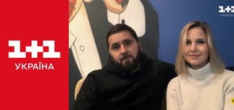 Життя відомих людей