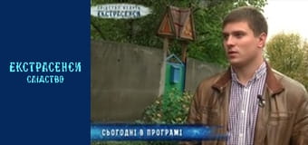 Жених. Часть 2