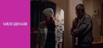 Т/с "Короткое слово Нет" - серия 5