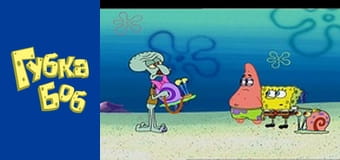 Spongebob. Season 3 - Episode 15 Spongebob. Season 3 - Episode 15