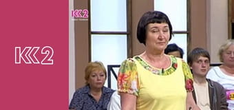 Сімейний суд E51 - Дві вдови