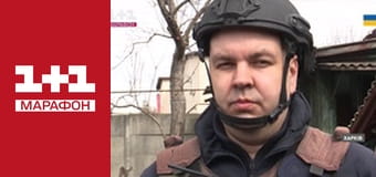 "Єдині новини". Телемарафон.