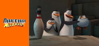 Сезон 2- Серія 26