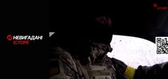 Невигадані історії. Бахмут. Піхота.