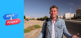 Морской сезон – Хургада