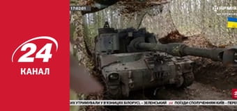 Реалії. Все про війну