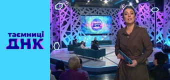 Secrets of DNA - Ment Dima