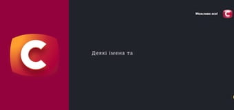 "Історія одного злочину", 7 сезон, 9 еп. "У головній ролі - смерть".