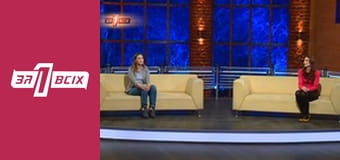 Пошук принца. Частина 2