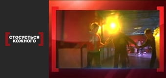 Феномен Нени.