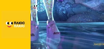 Будинок з сюрпризом