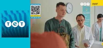 Ромео і Джульєтта з Черкас S3E12