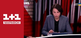 "Тема с Мосейчук".