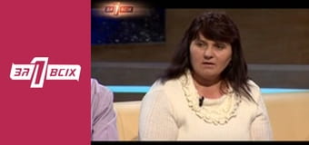 Неравный брак. Часть 2