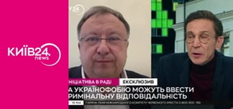 Київ Головне