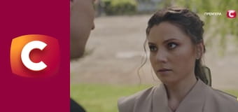 Т/с "Подмена", 16 с.