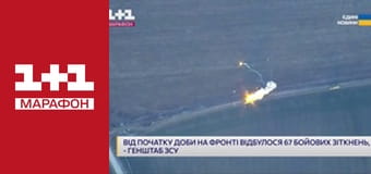 "Єдині новини". Телемарафон.