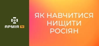 Як навчитися нищити росіян з повітря: школа дронарів 80 бригади ДШВ || Армія TV.