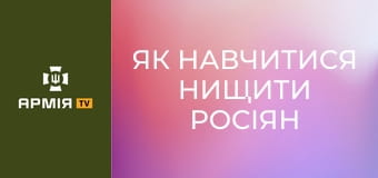 Як навчитися нищити росіян з повітря: школа дронарів 80 бригади ДШВ || Армія TV.
