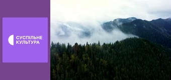 Гімн України.