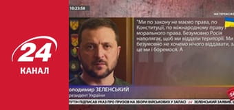 Марафон 24 каналу
