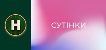 Сутінки