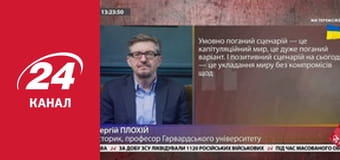 Марафон 24 каналу