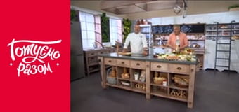 Т/с  "Выпечка" сезон 1 серия 9