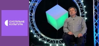 Лекторій. Кіно.