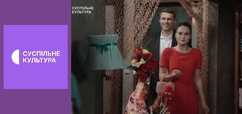 Т/с "Кольцо с рубином", 43 и 44 с.