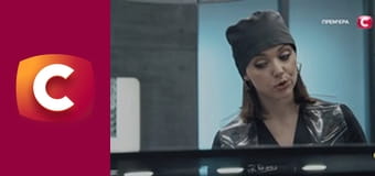 Т/с "К. О. Д.", 176 с. "Золотой человек".